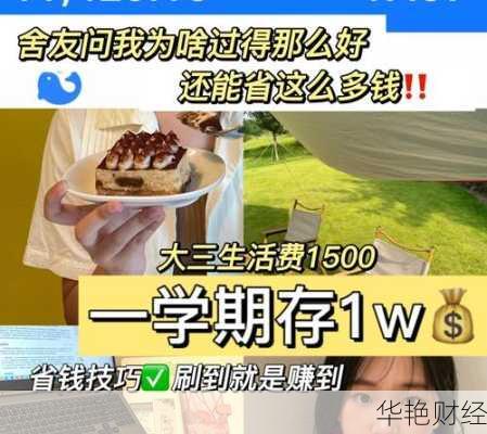 怎么用好理财721技巧?这几个要点要记牢!
