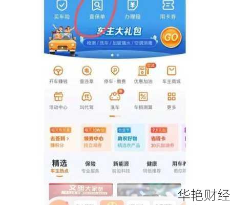 怎样买平安股票？手把手教你开户到下单！