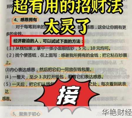 招商理财技巧怎么学？这几个窍门让你轻松入门！