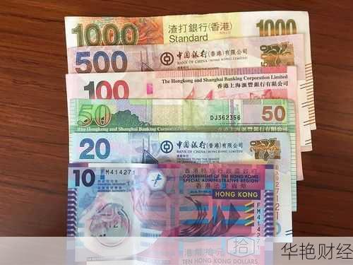 港币理财技巧有哪些？这几种方式值得一试！