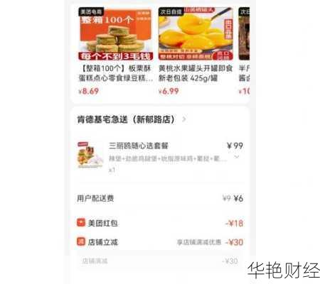 肯德基股票怎么购买？3分钟学会买入流程！