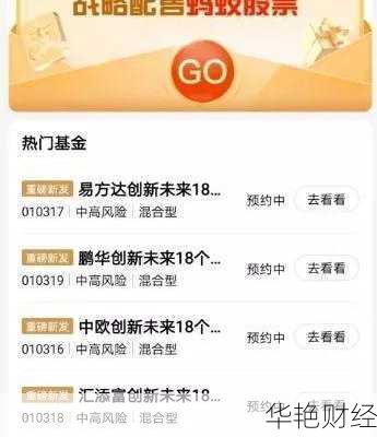 蚂蚁怎么购买股票?新手小白也能学会的教程!