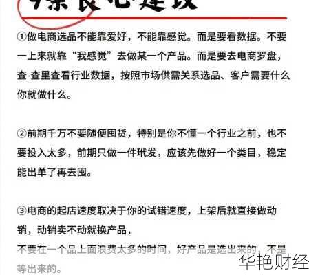 理财天赋技巧实用干货分享,让你少走弯路!