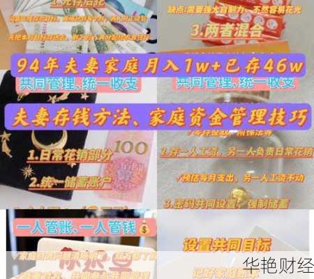 理财失算技巧有哪些?这几个方法让你少走弯路!