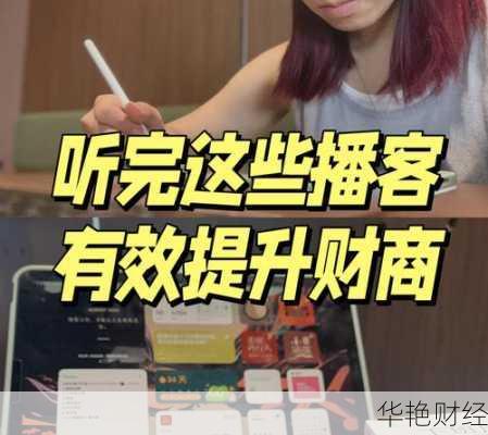 理财技巧讲座哪家好?听完这个就够用了!