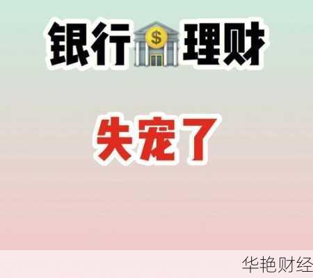 理财技巧银行哪家强?对比这几家心里有数!