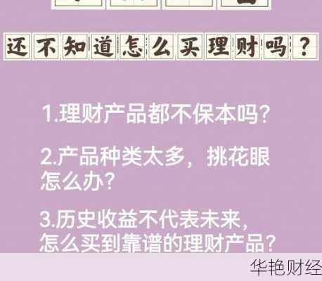 选理财技巧大全分享,教你找到最适合自己的理财!
