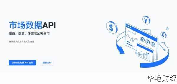 api外汇是什么意思？手把手教你理解它的概念！