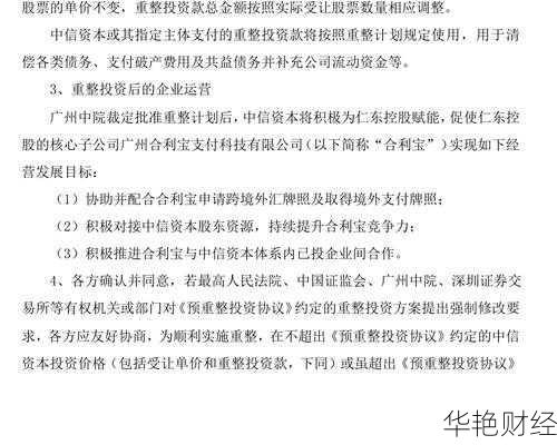 中信外汇是什么意思？一篇文章让你全了解！