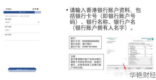 etf基金怎么开户流程？手把手教你网上开户技巧！