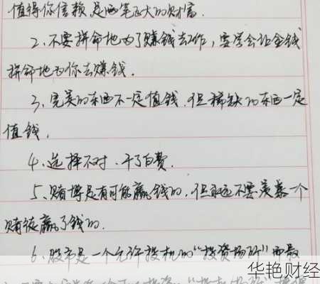 不知道基金开户文案怎么写？快来看这里的方法！