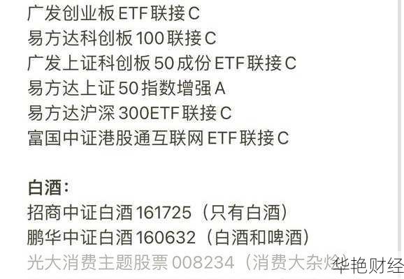 个人怎么开户信托基金业务，详细步骤来啦！