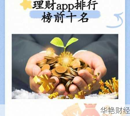买基金网上怎么开户？新手小白也能轻松学会！