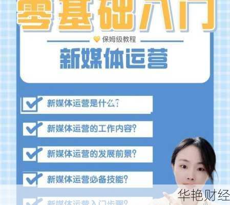 保姆级教程：老吴基金新号怎么开户看这篇就够！