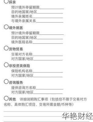 外汇against是什么意思？3分钟搞懂外汇术语！