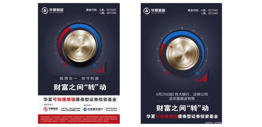 华夏基金如何合作开户？新手也能轻松搞定！