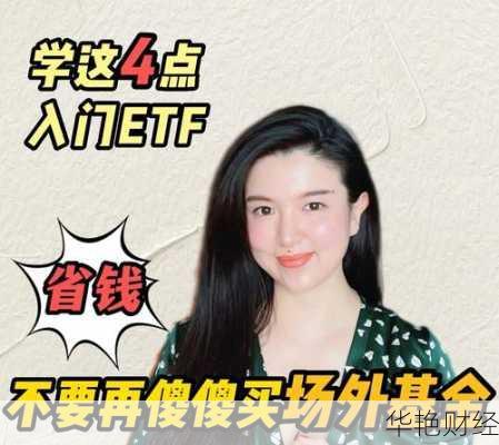 刚证券开户怎么买卖基金？入门级保姆教学！