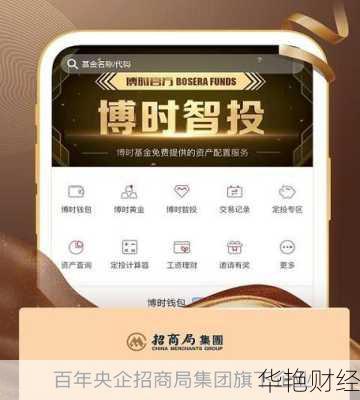 博时基金开户怎么撤销？这个方法快速又安全！