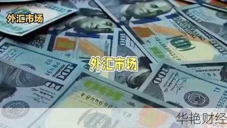 外汇DA是什么？这个概念在外汇市场中怎么理解？