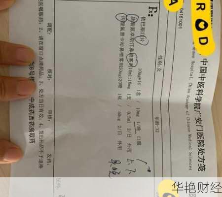 外汇ltc是什么意思？行内人给你解释一下！