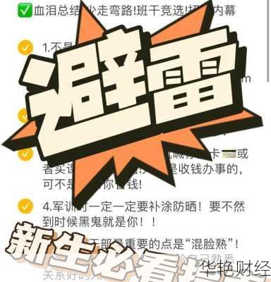 场外基金开户怎么选择？老司机教你几招避坑！