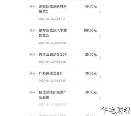 基金开户后怎么看是否成功？简单几步就能确认！