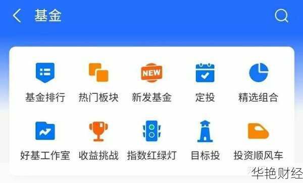 基金开户后怎么退出？这篇文章教你如何操作！