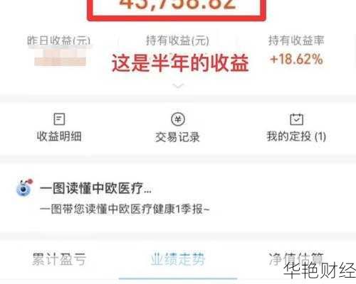 基金开户怎么收费标准？手把手教你计算费用！