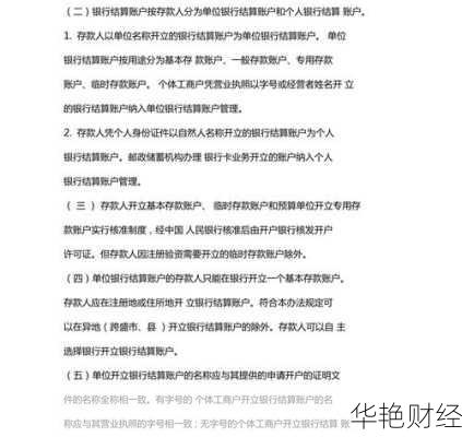 基金开户怎么开证明？超详细流程一看就会！