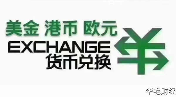 外汇代收是什么意思？3分钟带你了解清楚！