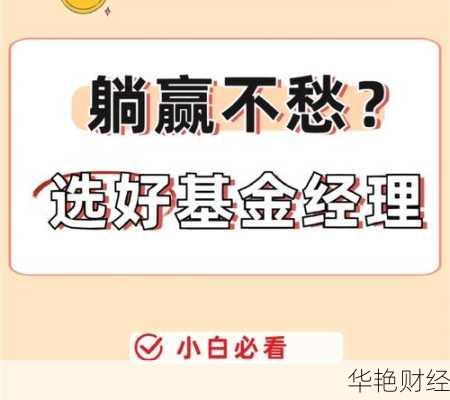 基金开户炒股怎么操作？简单几步教你上手！