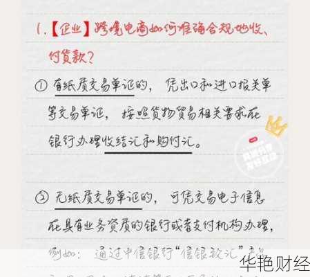 外汇套牢是什么意思？新手也能看懂的解释！