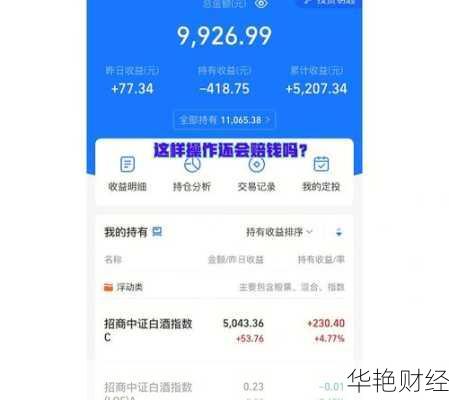 基金怎么开户不被监管？这样做简单又高效！