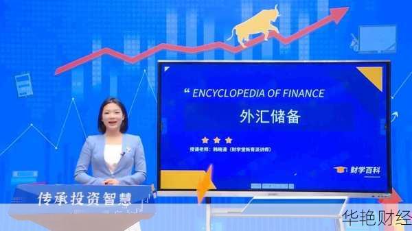 外汇学堂是什么意思？三分钟带你快速了解！