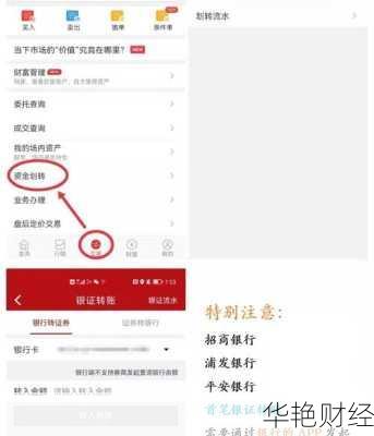 基金打新债去哪开户？正规开户平台推荐！