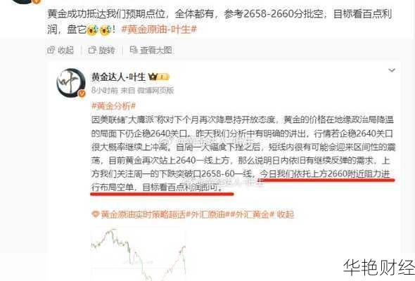 外汇短空怎么赚钱？一文搞懂外汇短空是什么意思！