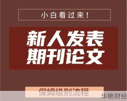 天天基金网怎么开户？新手小白保姆级教程！