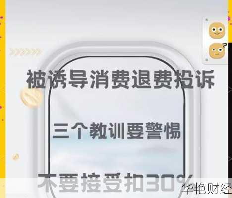 外汇维权是什么意思？这几个方法可以追回损失！