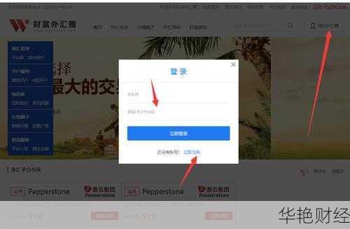 娄底杠杆基金怎么开户？新手入门操作指南！