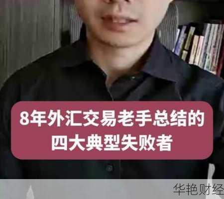 外汇论坛是什么意思？老手交易心得都在这里！
