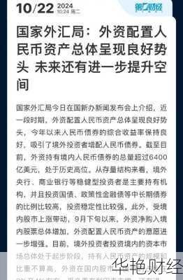 外汇资产是什么意思？外汇资产该如何配置？