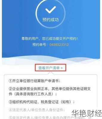 建行基金开户怎么开？手机操作流程一看就懂！