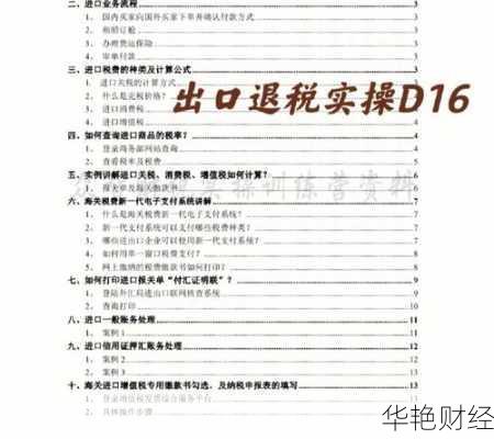 平台外汇降级是什么意思？3分钟快速了解！