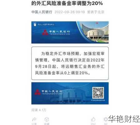 外汇雷暴是什么意思？新手如何避免交易风险？