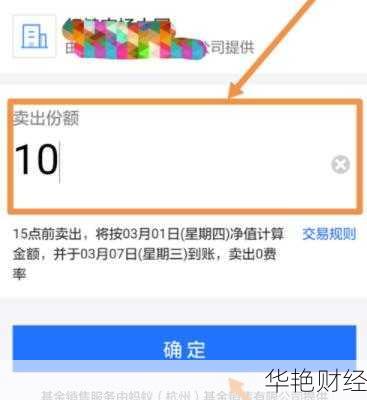 怎么在蚂蚁基金开户？手把手教你开户流程！