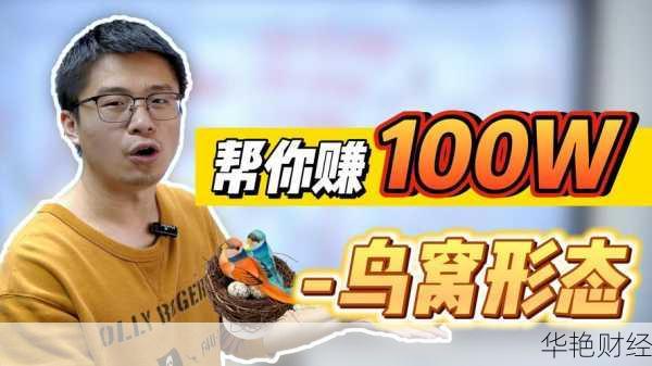 搞不懂外汇投注是什么意思？这篇文章能帮到你！