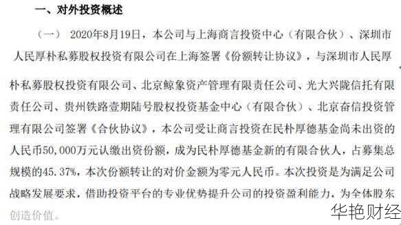 想买厚德基金怎么开户？手把手教你在线申请！