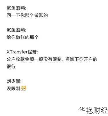 限制外汇是什么意思？这篇文章详细讲解给你听！