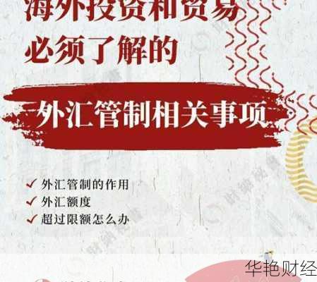 线下外汇是什么意思？新手入门必须了解的事！