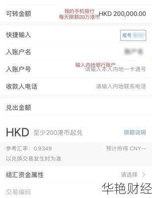 想买招行基金？不知道怎么开户？快看这篇！